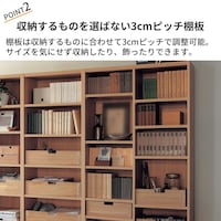 おすすめポイント