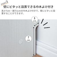 おすすめポイント