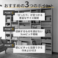 おすすめポイント