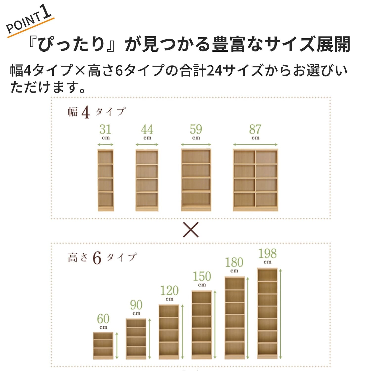 シンプルラック・本棚（壁面収納）｜通販のベルメゾンネット