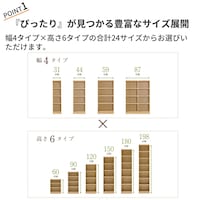 おすすめポイント