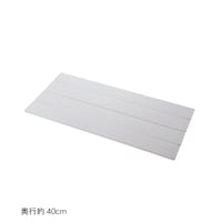 奥行約40cm