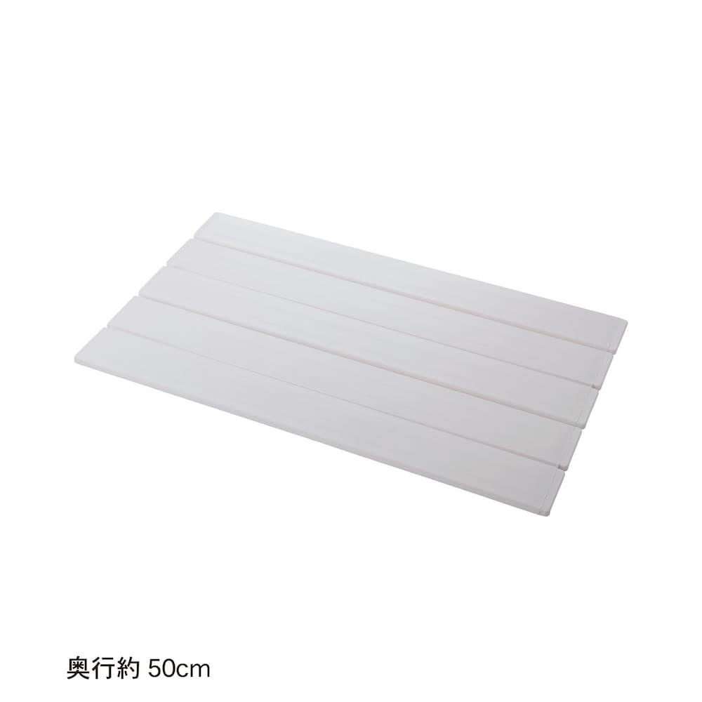 奥行約50cm
