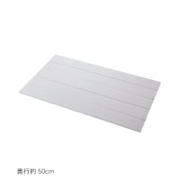奥行約50cm