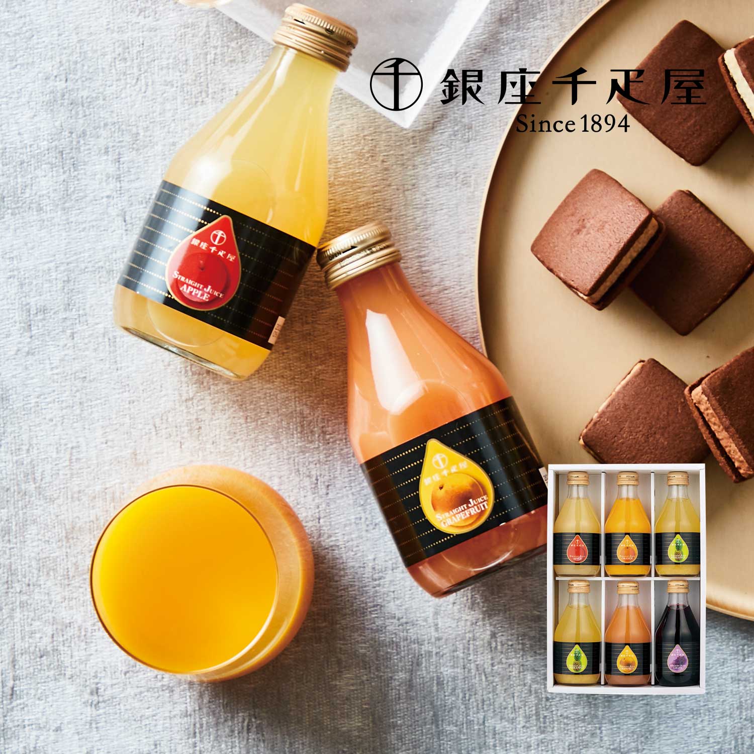 出産内祝い おしゃれ お菓子の通販 通販のベルメゾンネット 出産内祝い おしゃれ お菓子の通販 通販のベルメゾンネット