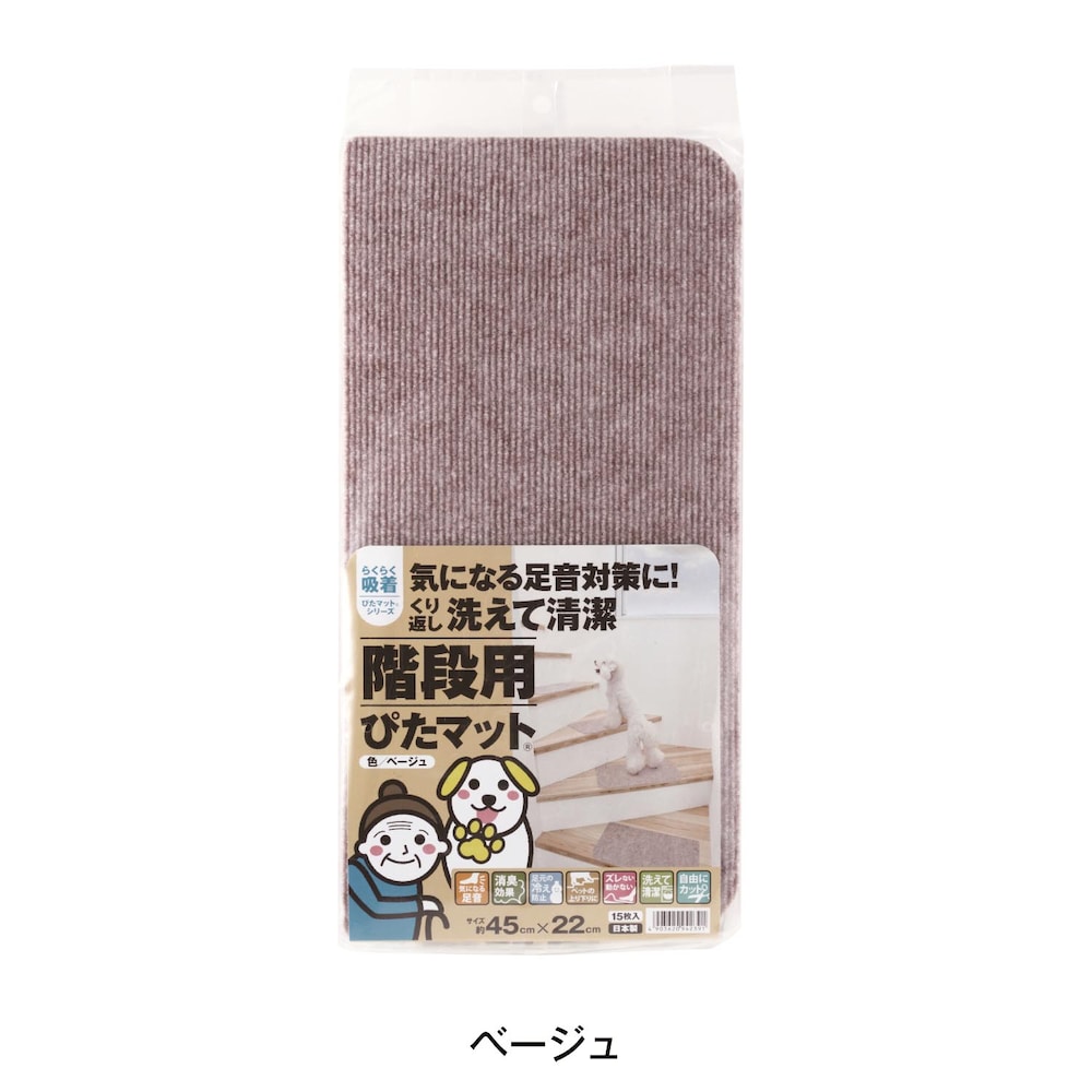 ベージュ
