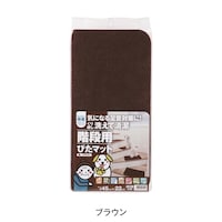 ブラウン