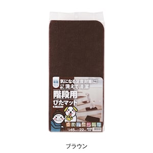 ブラウン