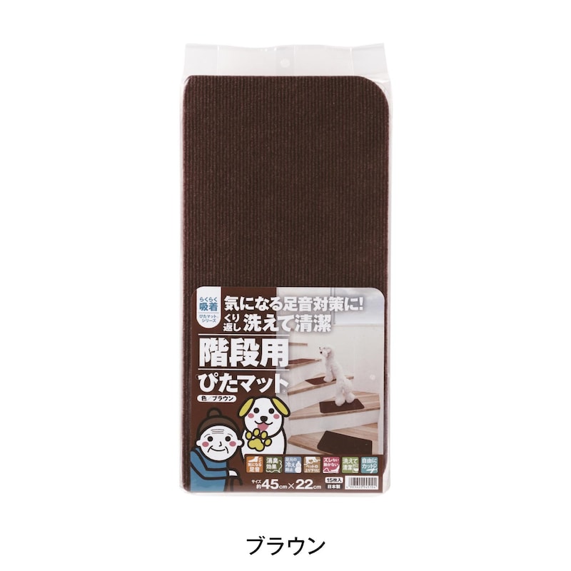 ブラウン