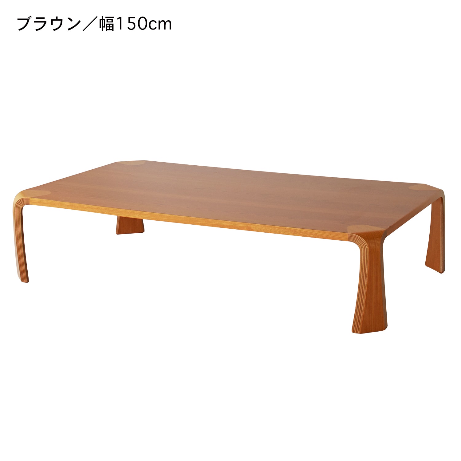 GMGK544○天童木工 Tendo 座卓 センターテーブル ローテーブル - 座卓 