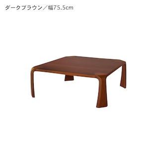 ダークブラウン