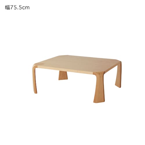 メープル材の座卓【日本製】（天童木工）