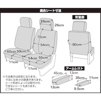 フロント用ベンチタイプ