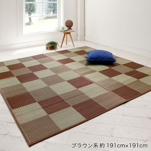 ［日本製］色が選べるウレタン入りい草ラグ