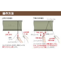 ※操作方法