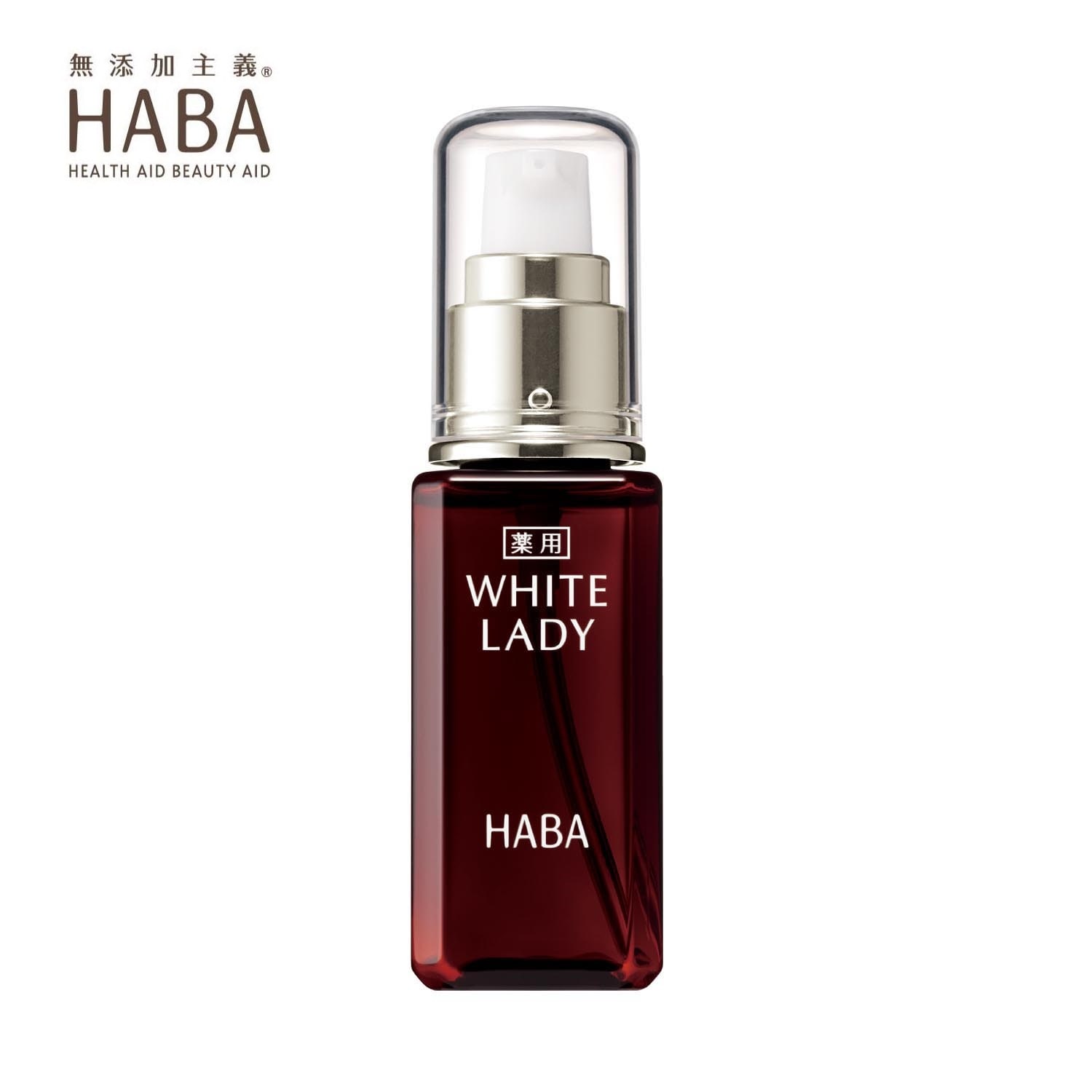 薬用 ホワイトレディ (美白美容液)(ハーバー/HABA)｜通販のベルメゾン 