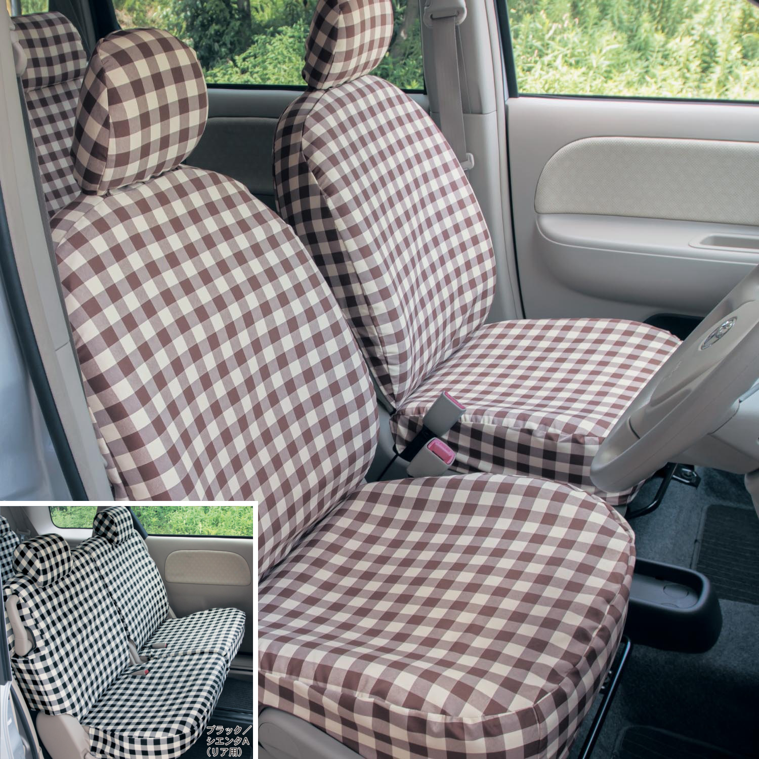 カーシートカバーセット ギンガムチェック 通販のベルメゾンネット カーシートカバーセット ギンガムチェック 通販のベルメゾンネット