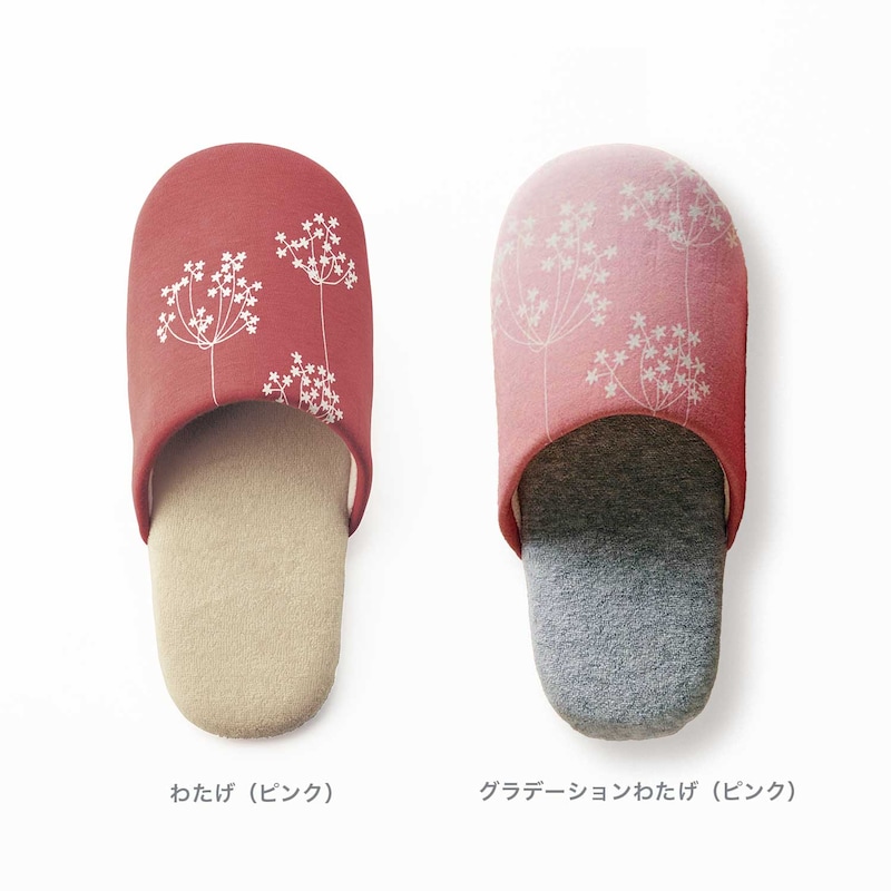 こちらの2色はデザインが似ていますが、お間違いないようお選びください