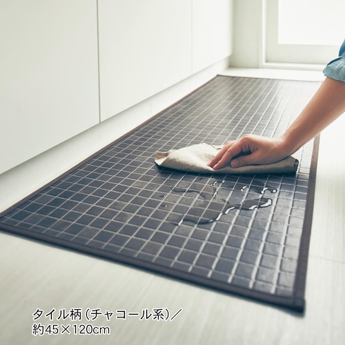 すっきりデザインの拭けるキッチンマット［日本製］ 【選べる11サイズ】（BELLE MAISON DAYS）
