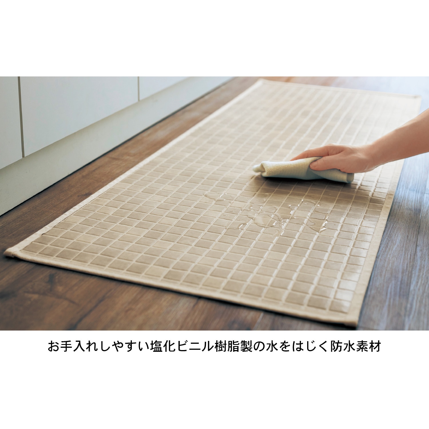 Rady（キッチンマット）のフリマアイテム一覧