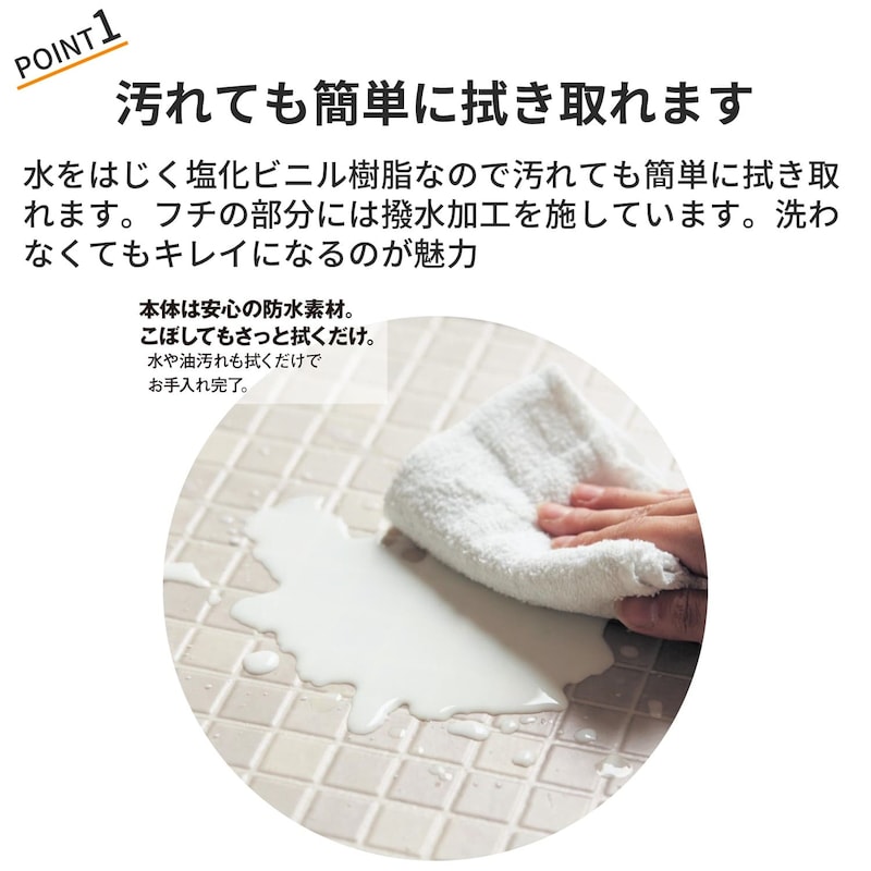 おすすめポイント