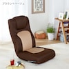 【ベルメゾン】メッシュ素材の腰に優しいハイバックリクライニング座椅子