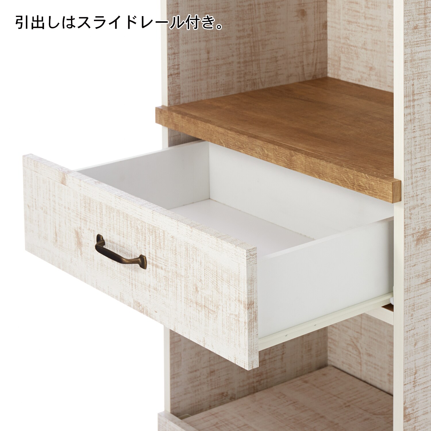 カントリー風レンジ台