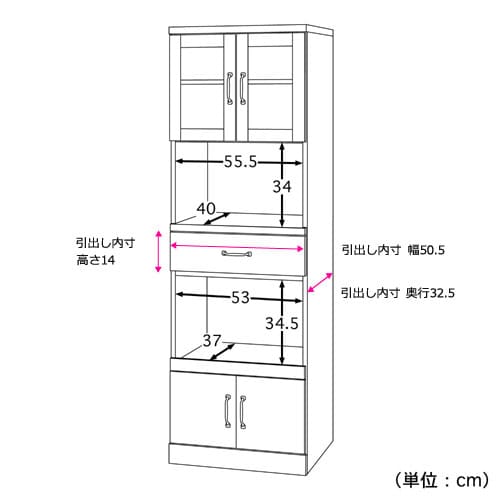 カントリー風レンジ台（食器棚/キッチンボード）｜通販のベルメゾンネット