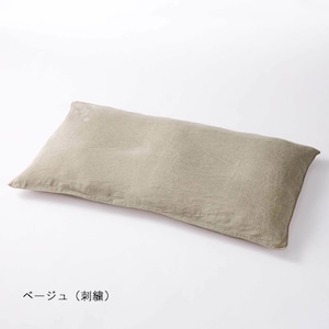 ベージュ（刺繍）／長座布団カバー・1枚