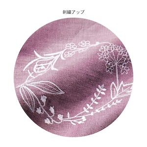 モーブ（オーナメント刺繍）