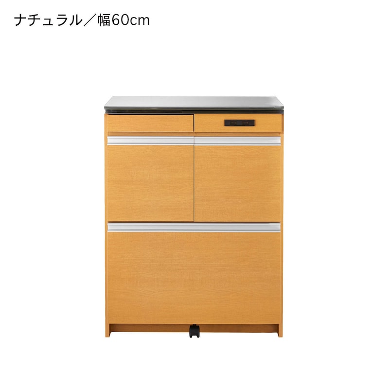 ナチュラル