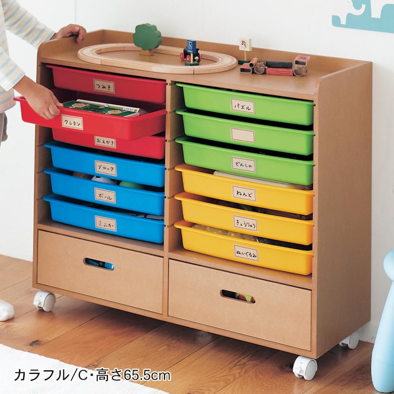 カラフル／C・高さ65.5cm