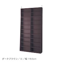 ダークブラウン／D／幅118.5cm