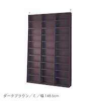 ダークブラウン／E／幅148.5cm