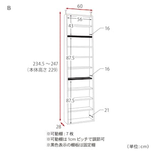 B／幅60cm