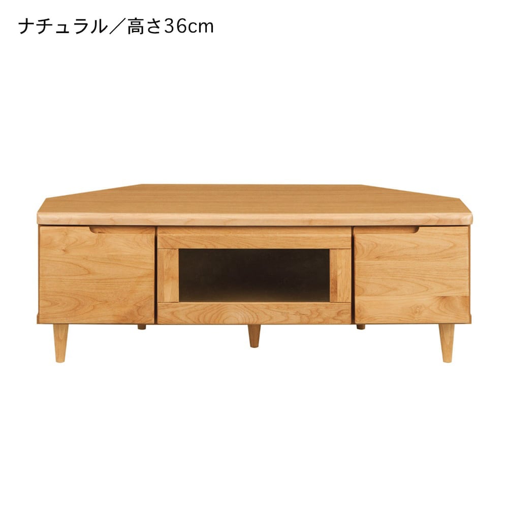ナチュラル