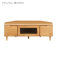 ナチュラル