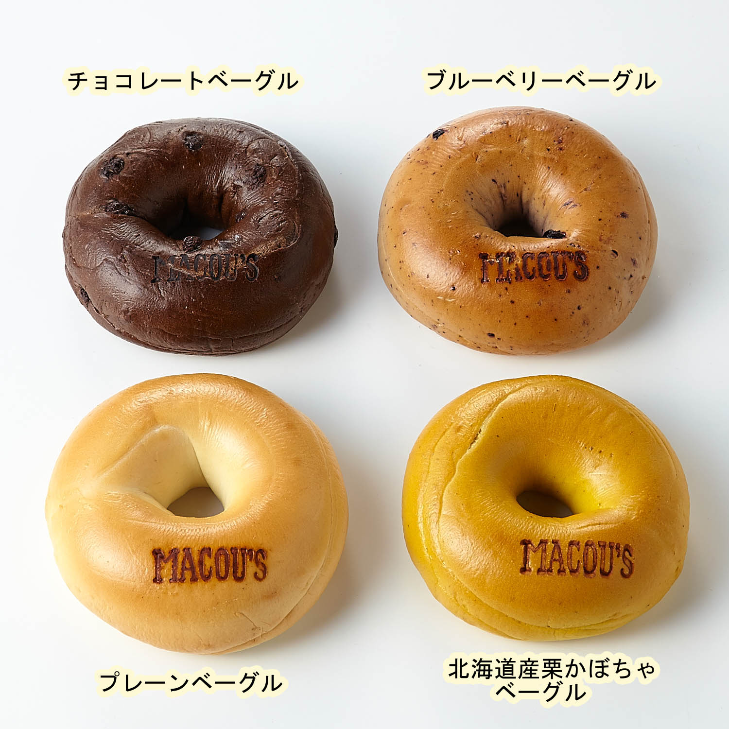 オリジナルベーグル4種セット（12個）（パン）｜通販のベルメゾンネット