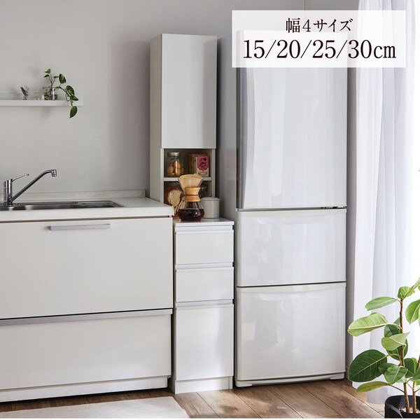 【ベルメゾン】キッチン隙間ラック