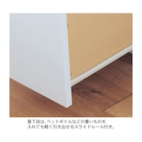 スライドレールアップ