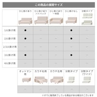 サイズ展開