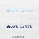 くるま