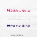 リボン