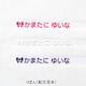 リボン