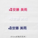 さくらんぼ