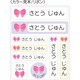 リボン