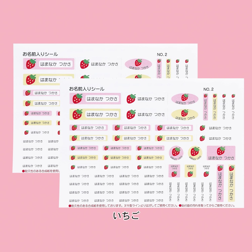 いちご