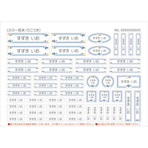 ひこうき