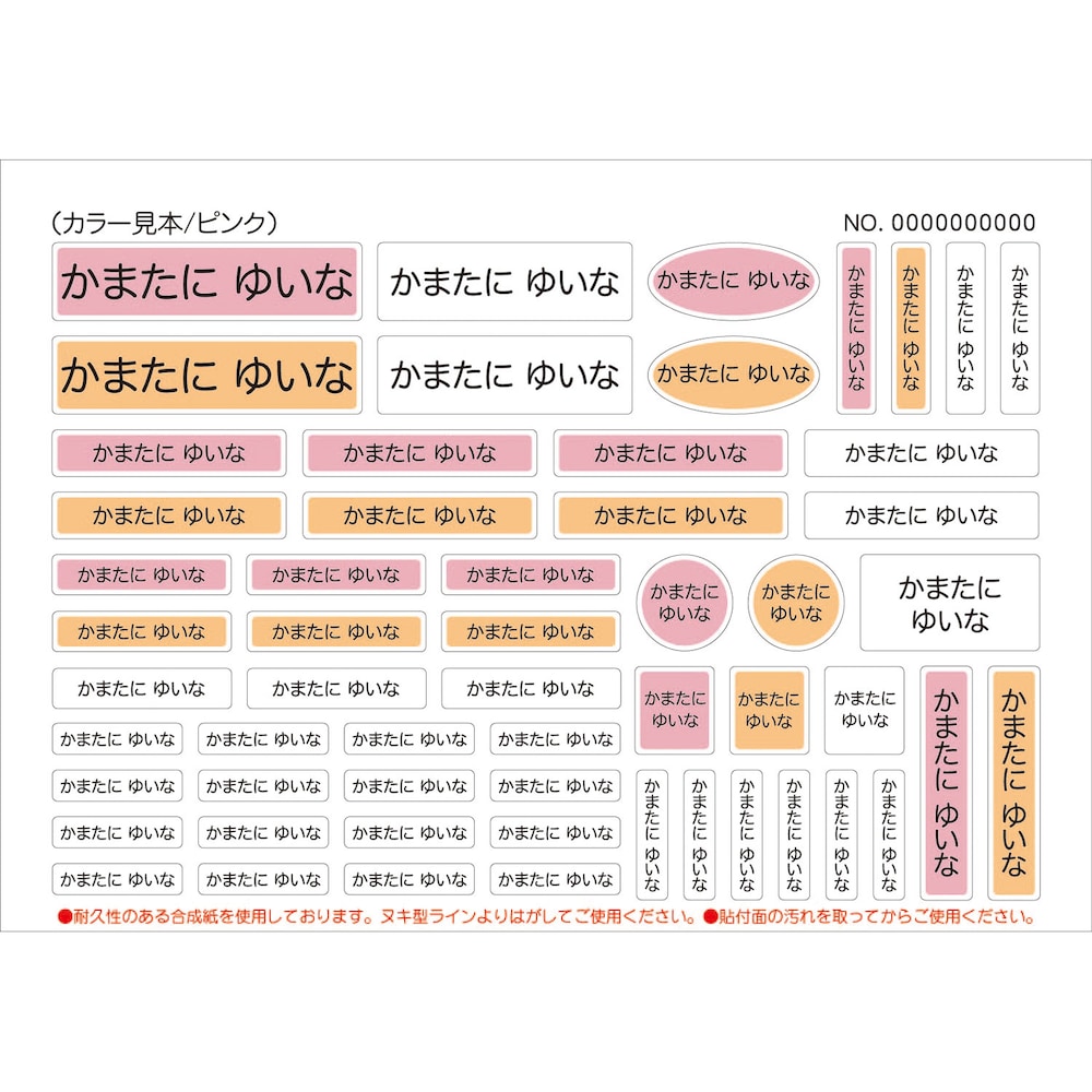ピンク