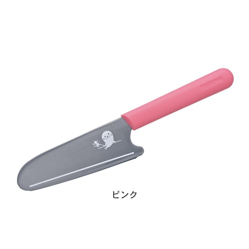お子様に優しい安全設計のキッズ包丁［日本製］